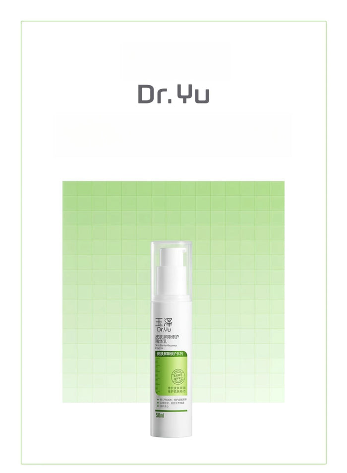 Dr.Yu Skin Barrier Recovery Essence Soothing Hydrating Lotion T4397