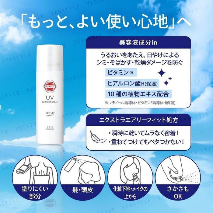 Kose Suncut UV Protect Spray 90g بخاخ كوسيه صن كت للحماية من الأشعة فوق البنفسجية - Princess Cosmetics Qatar