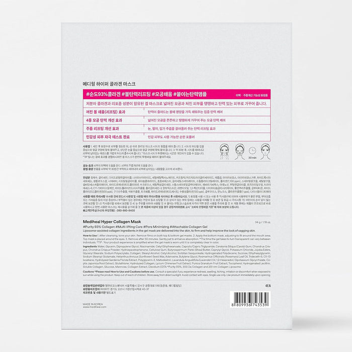 Mediheal Hyper Collagen Mask 4 pcs