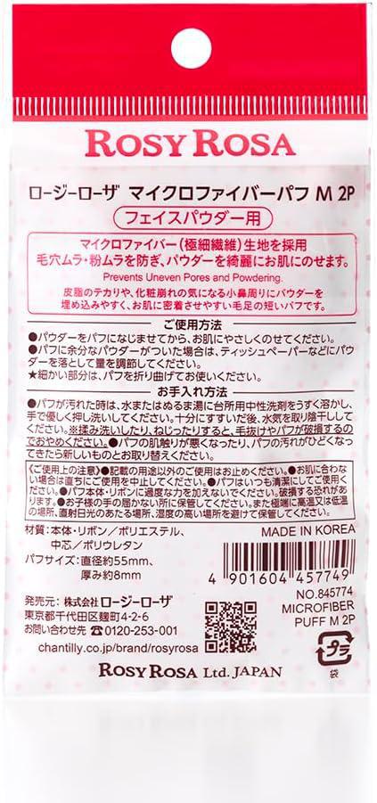 Rosy Rosa Micro Fiber Puff M 2 pcs