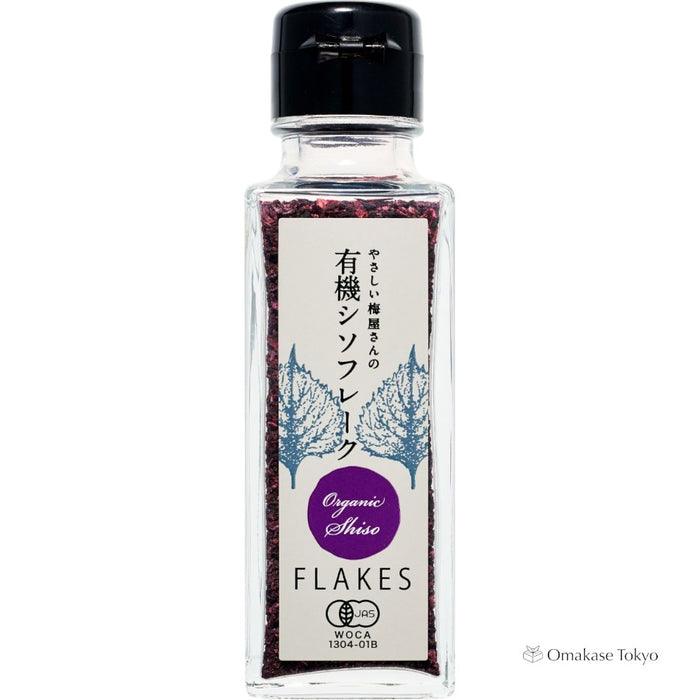 UMAMI Organic Shiso Flakes 45g Bottle