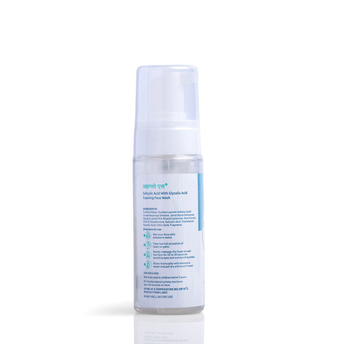 Ahaglow S foaming face wash