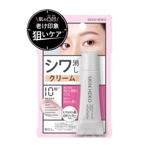 BCL Skinhero Wrinkle-Cealer Cream 8 g