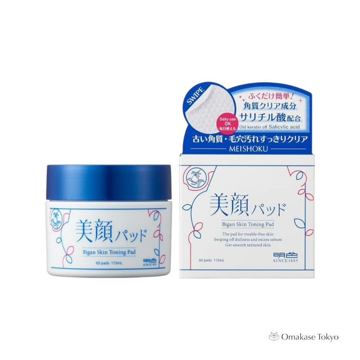 Bright Facial Facial Beauty Pads, 60 Sheets, Wiping Lotion