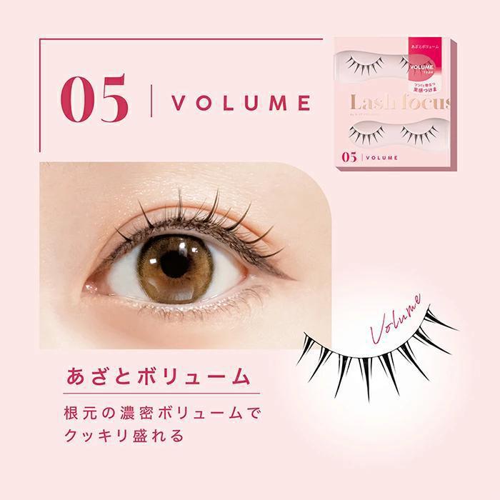 D-UP Eyelashes Lash Focus