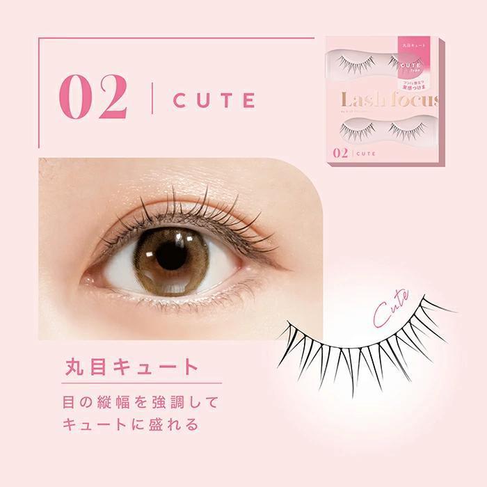 D-UP Eyelashes Lash Focus