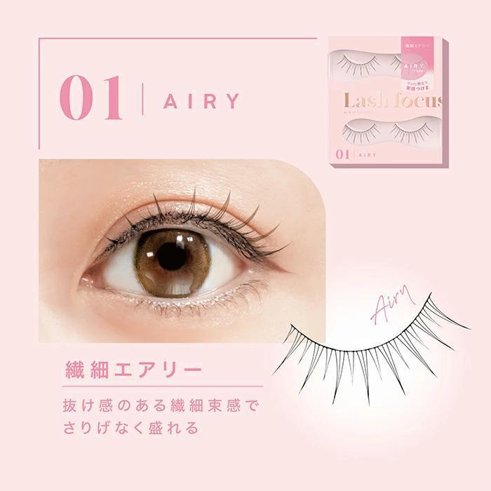 D-UP Eyelashes Lash Focus