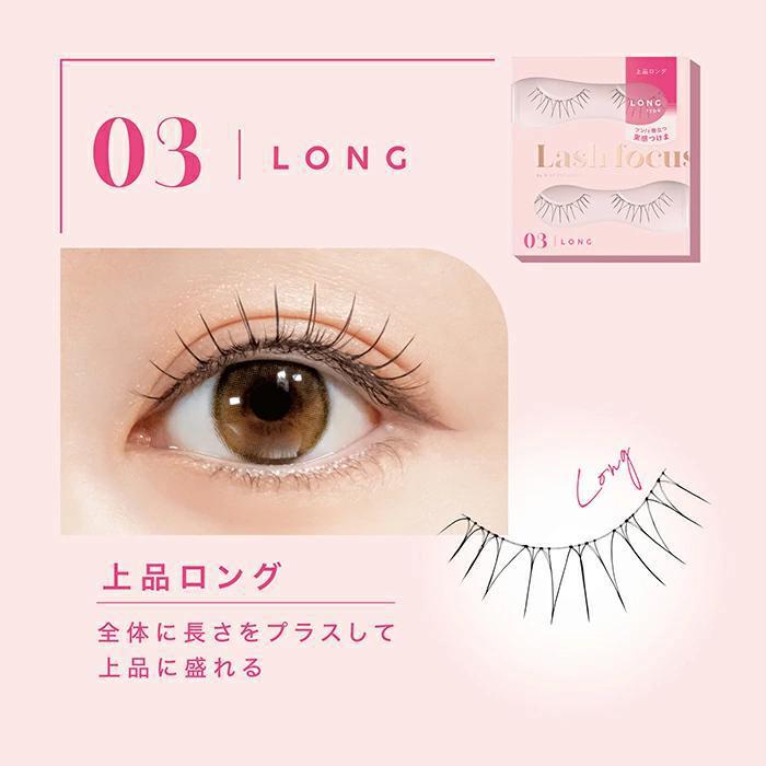 D-UP Eyelashes Lash Focus