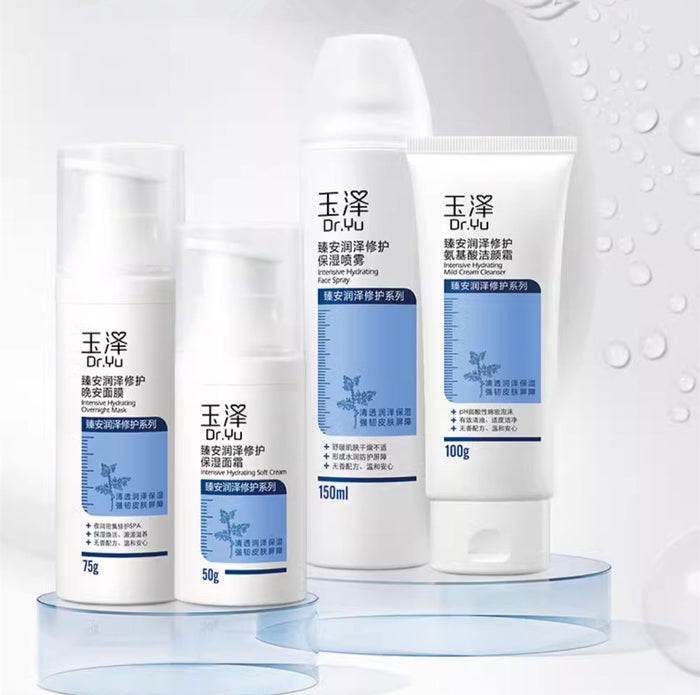 Dr.Yu Insentive Hydrating Soft Moisturizie Facial Cream T4395