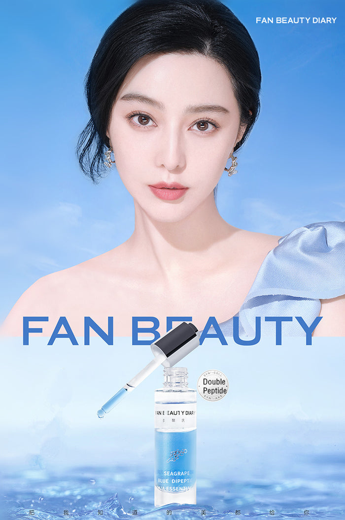 FAN BEAUTY DIARY Sea Grape Double Peptide Hydrating Essential Oil Serum T4232