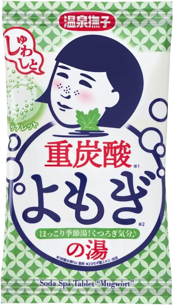Ishizawa Lab Onsen Nadeshiko Soda Spa Tablet 50 g