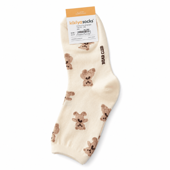 Kikiya Socks (1 Pair) - WAKRA جوارب كيكيا - Princess Cosmetics Qatar