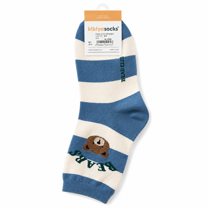 Kikiya Socks (1 Pair) - WAKRA جوارب كيكيا - Princess Cosmetics Qatar