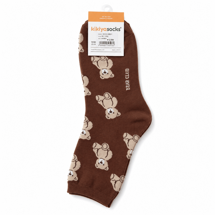 Kikiya Socks (1 Pair) - WAKRA جوارب كيكيا - Princess Cosmetics Qatar