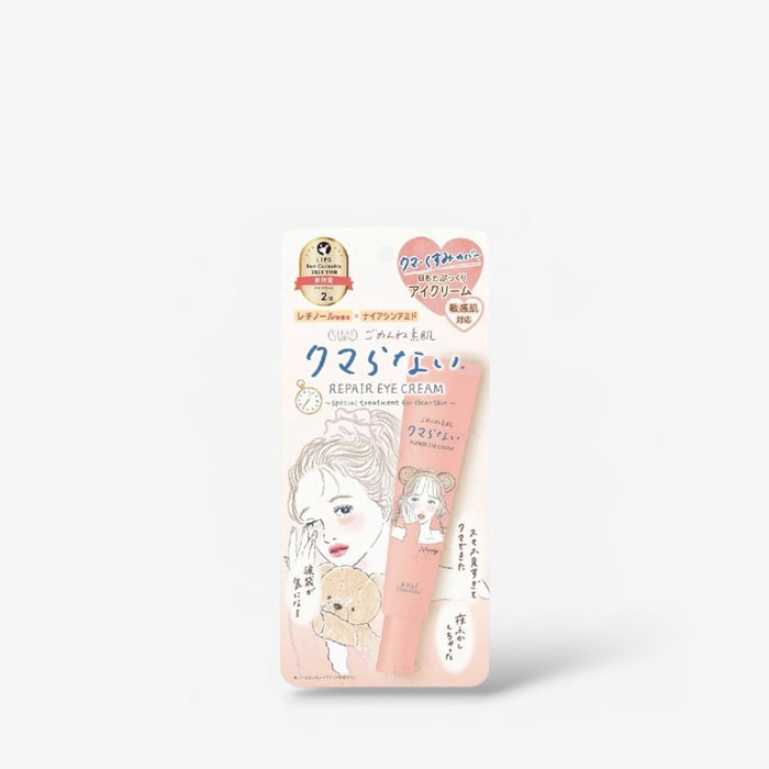 Kose Clear Turn Sorry Bare Skin Dark Circles Repair Eye Cream 20g كريم كوسيه كلير تيرن سوري بير سكين لعلاج الهالات السوداء حول العينين - Princess Cosmetics Qatar