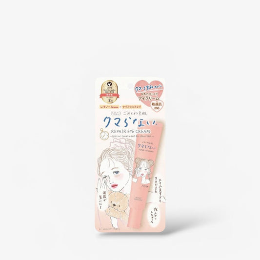 Kose Clear Turn Sorry Bare Skin Dark Circles Repair Eye Cream 20g كريم كوسيه كلير تيرن سوري بير سكين لعلاج الهالات السوداء حول العينين - Princess Cosmetics Qatar