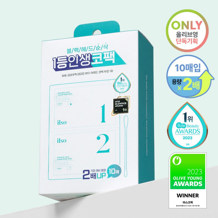 Natural Mild Clear Nose Patch