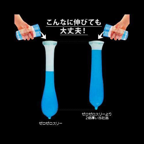Okamoto 003 Real Fit Condoms 10 pcs