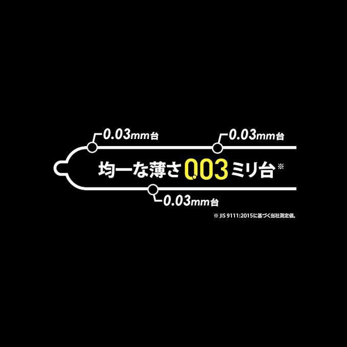 Okamoto 003 Real Fit Condoms 10 pcs