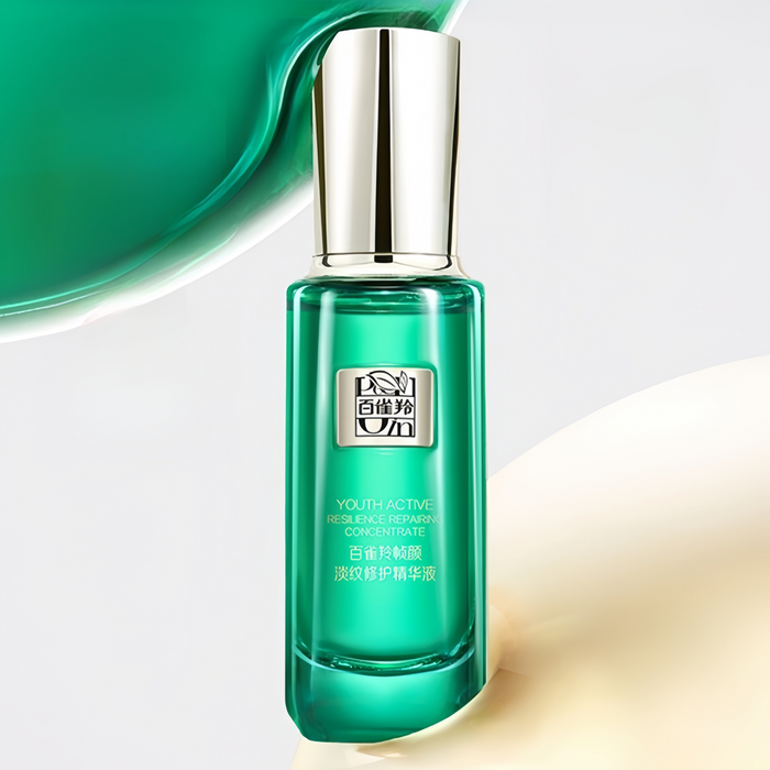 PECHOIN Youth Active Repairing Anti-aging Essence Serum (2.0) T4439