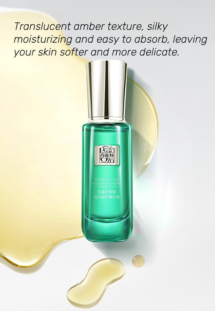PECHOIN Youth Active Repairing Anti-aging Essence Serum (2.0) T4439