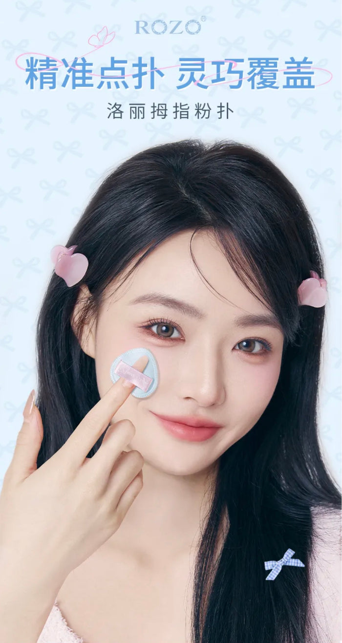 ROZO - Lolita Mini Powder Puff