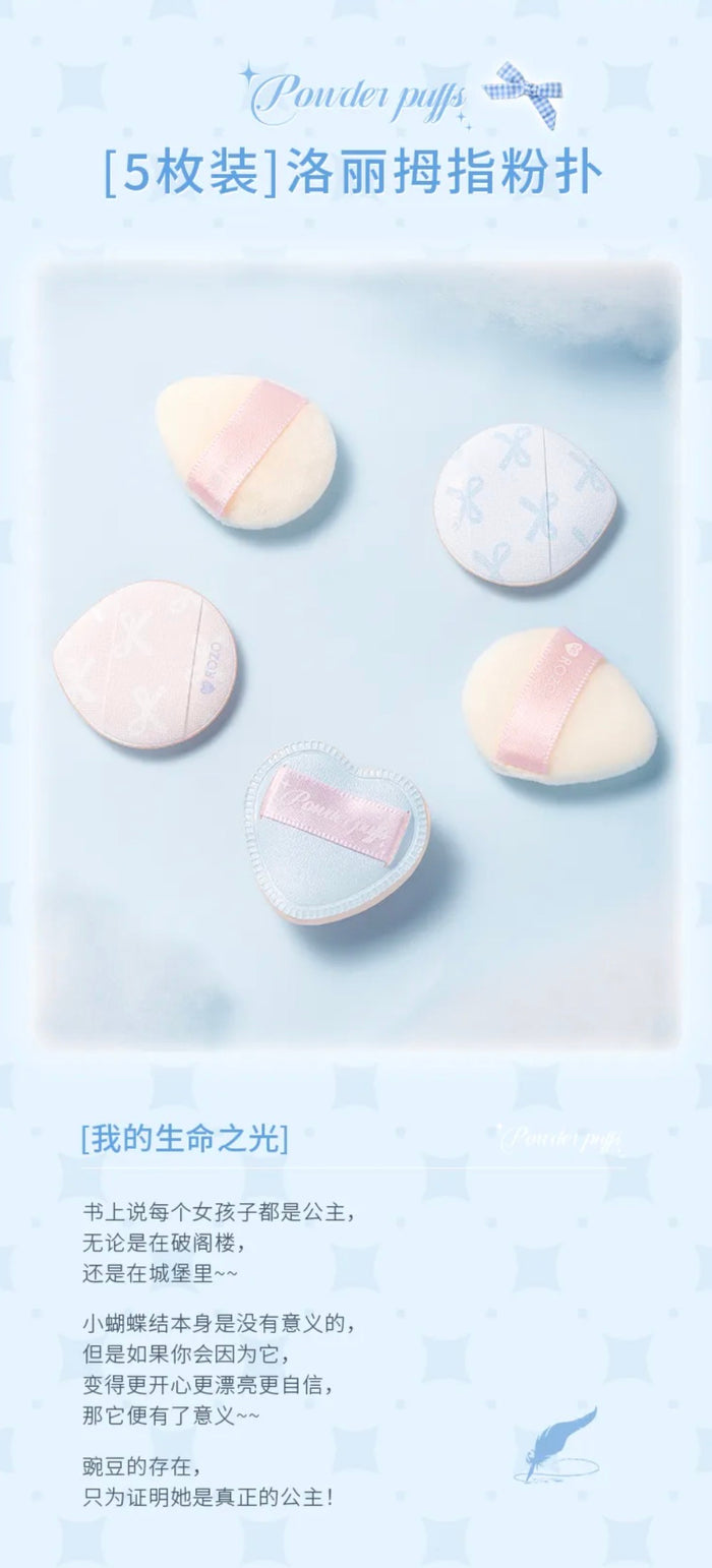 ROZO - Lolita Mini Powder Puff