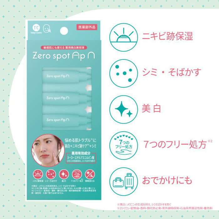 Today's Cosme Zero Spot APN Whitening Essence Serum 0.8 mL x 14 pcs