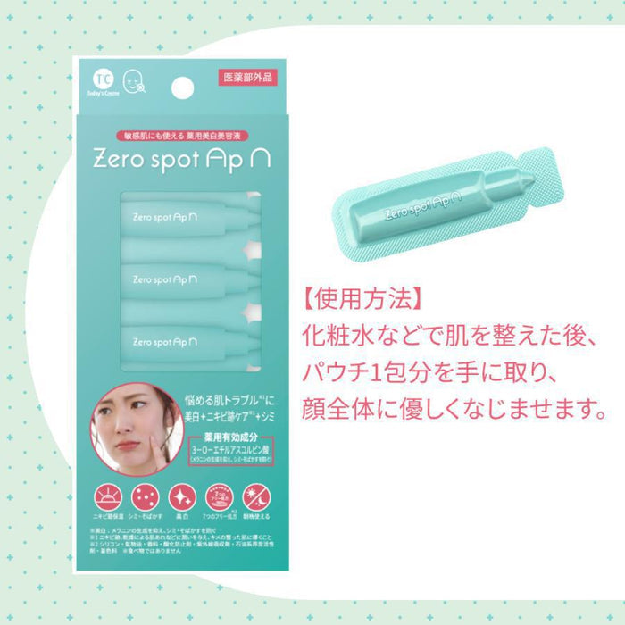 Today's Cosme Zero Spot APN Whitening Essence Serum 0.8 mL x 14 pcs