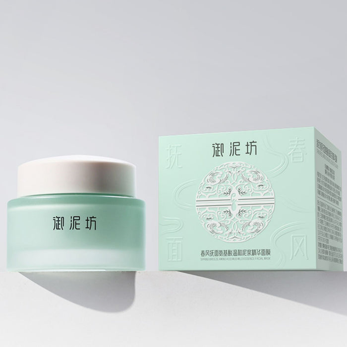 UNIFON 80g Spring Breeze Amino Acid Mud Essence Facial Mask (8.0) T3320