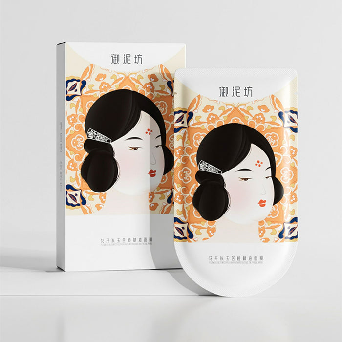 UNIFON Flowers Bloom Citrus Aurantium Essence Oil Brightening Facial Mask 20pcs Set (2.0) T3322