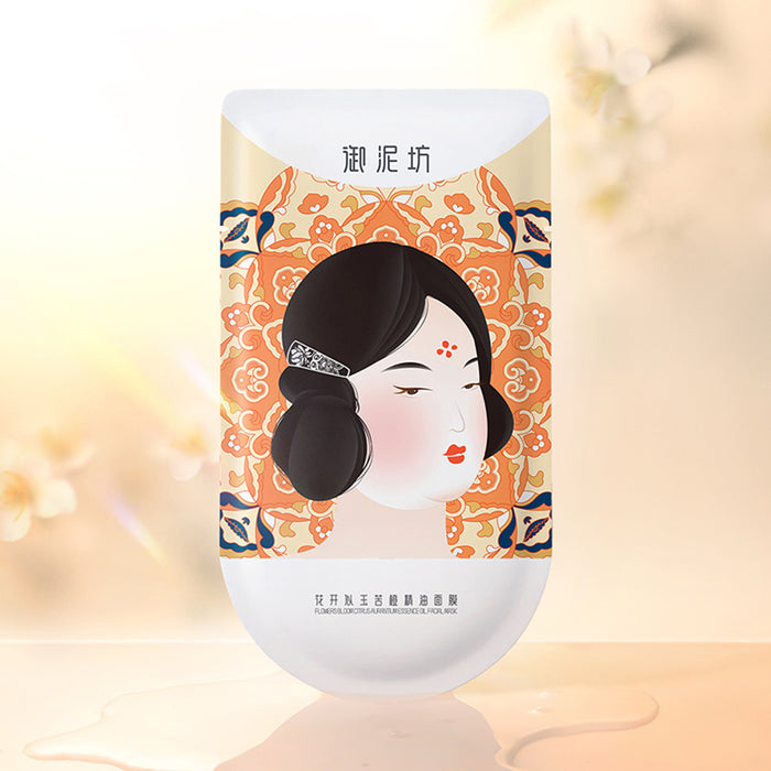 UNIFON Flowers Bloom Citrus Aurantium Essence Oil Brightening Facial Mask 20pcs Set (2.0) T3322