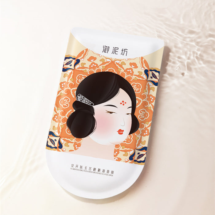 UNIFON Flowers Bloom Citrus Aurantium Essence Oil Brightening Facial Mask 20pcs Set (2.0) T3322