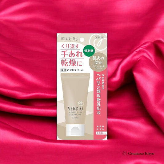 Verdio Medicated Moist Hand Cream