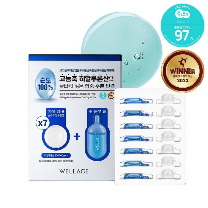 Wellage Real Hyaluronic One Day Kit (7PCS)