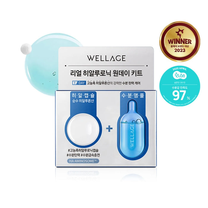 Wellage Real Hyaluronic One Day Kit (7PCS)