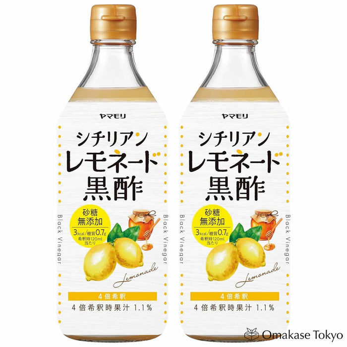 Yamamori Sugar-Free Sicilian Lemonade Black Vinegar 500ml × 2 Bottles